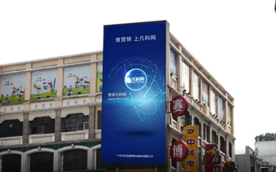 凡科网广告霸屏户外与影院，线上线下一体化营销新风向