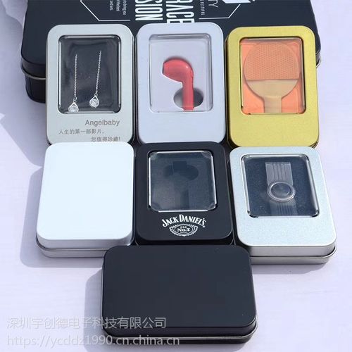 数码,电脑 数码产品 u盘 广告礼品u盘工厂定制免费设计深圳厂家开模
